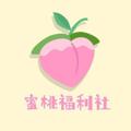 蜜桃网 - 高清视频在线观看
